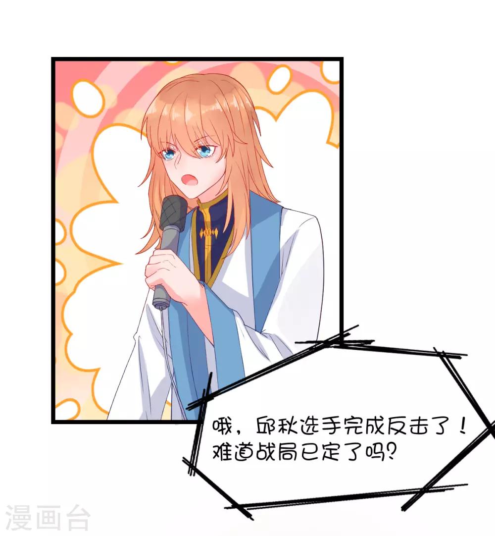 第85话13