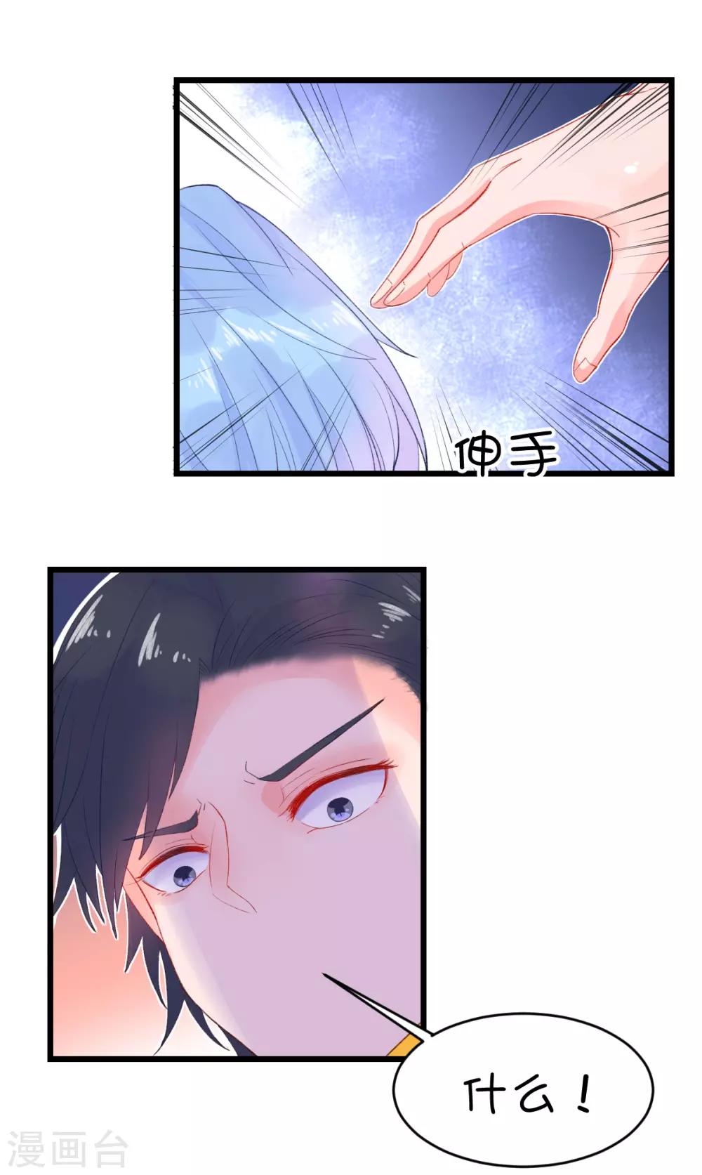 第85话4