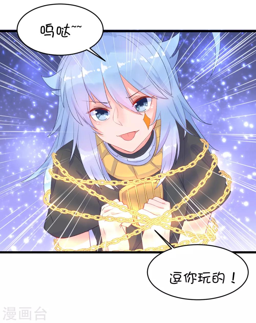 第85话5