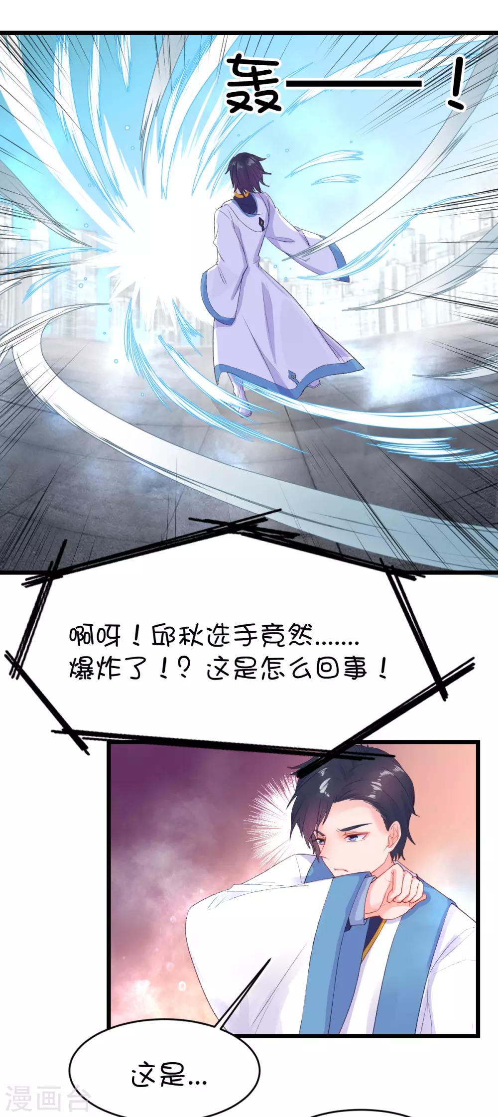 第85话6