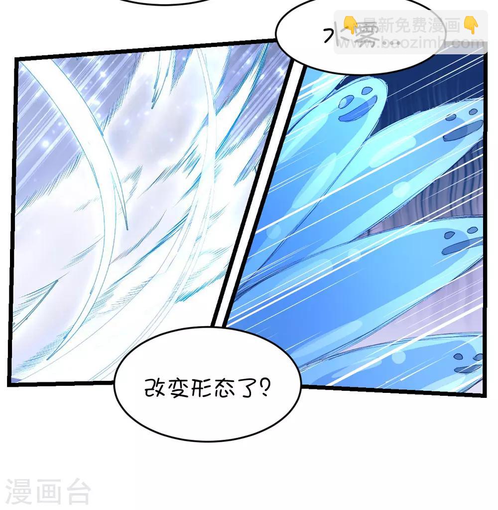 第85话7