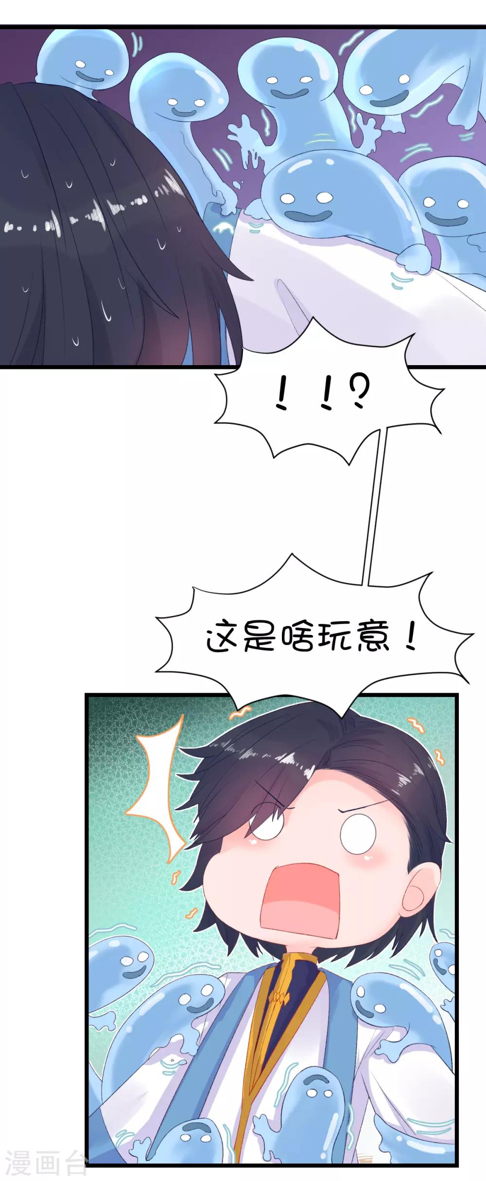 第85话8