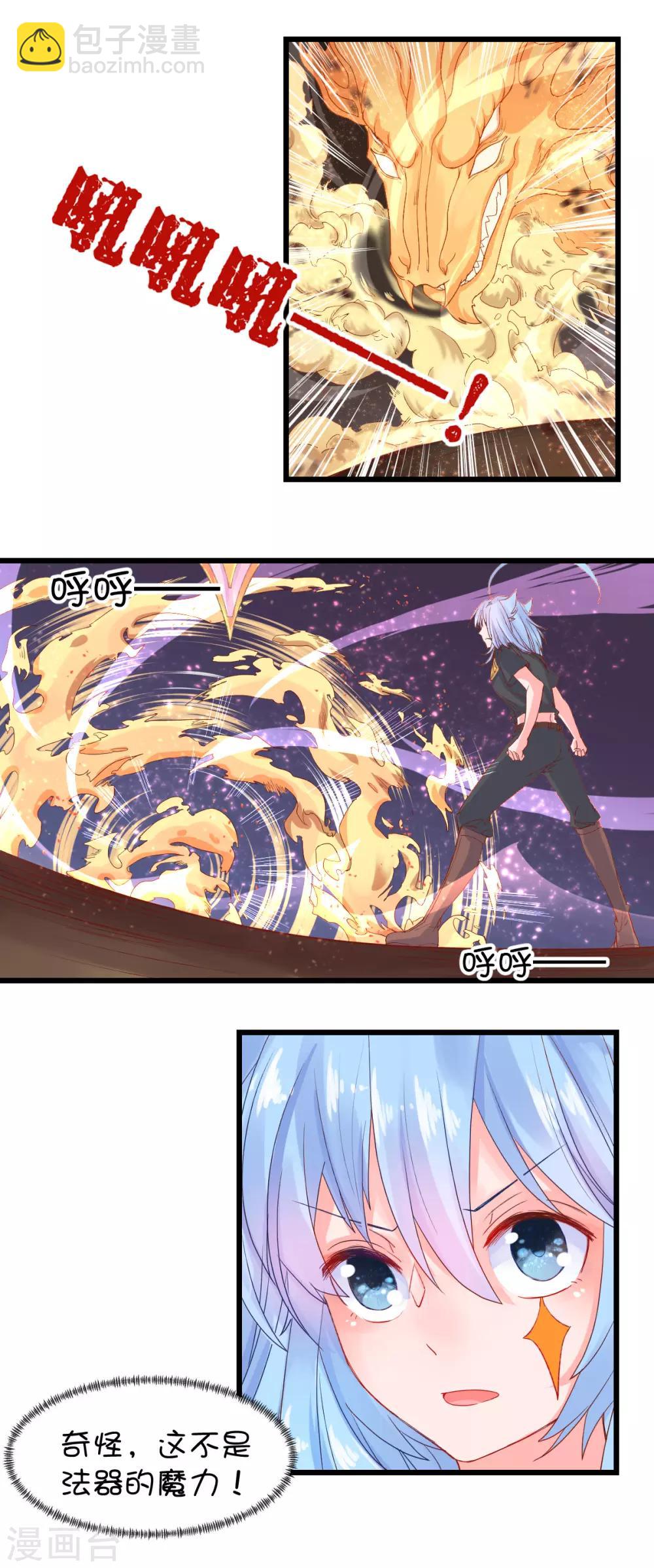 第86话1