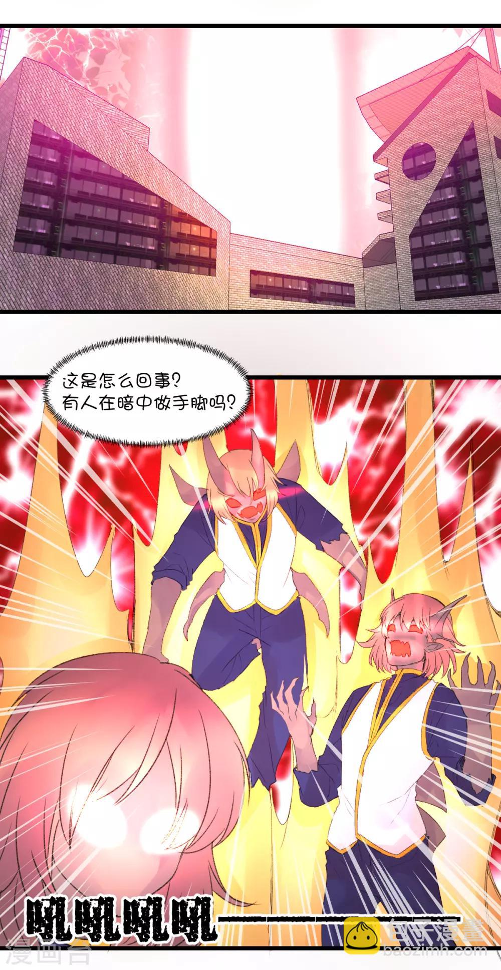 第86话12