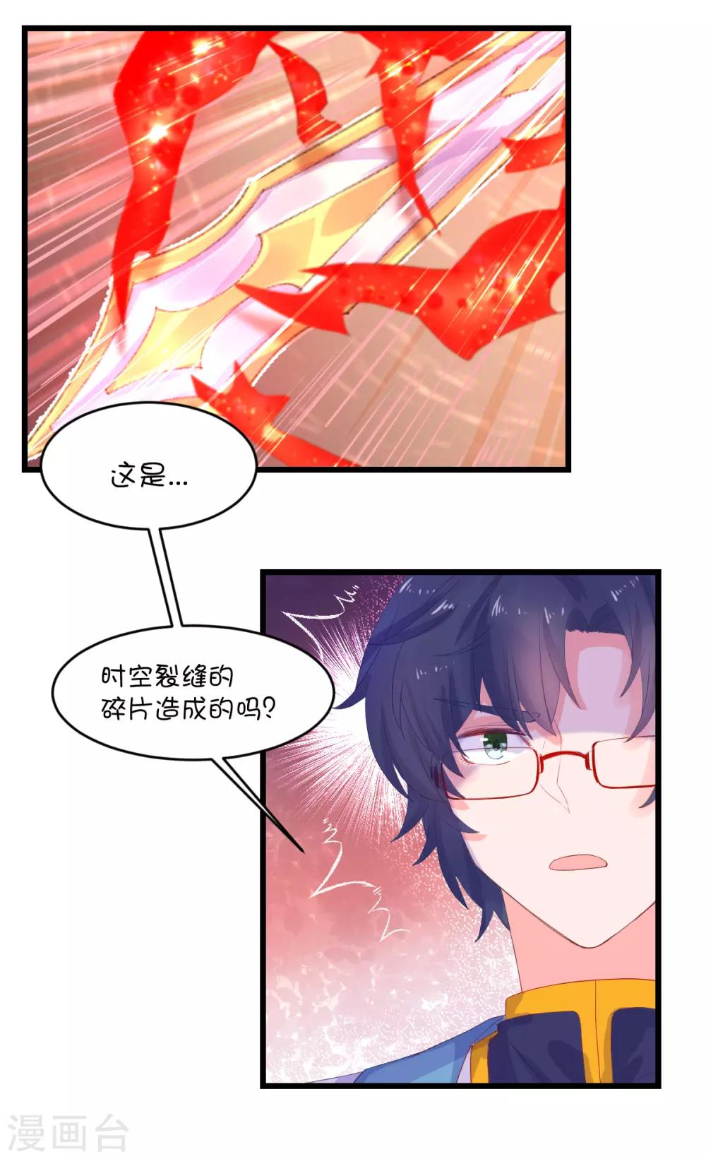 第86话6