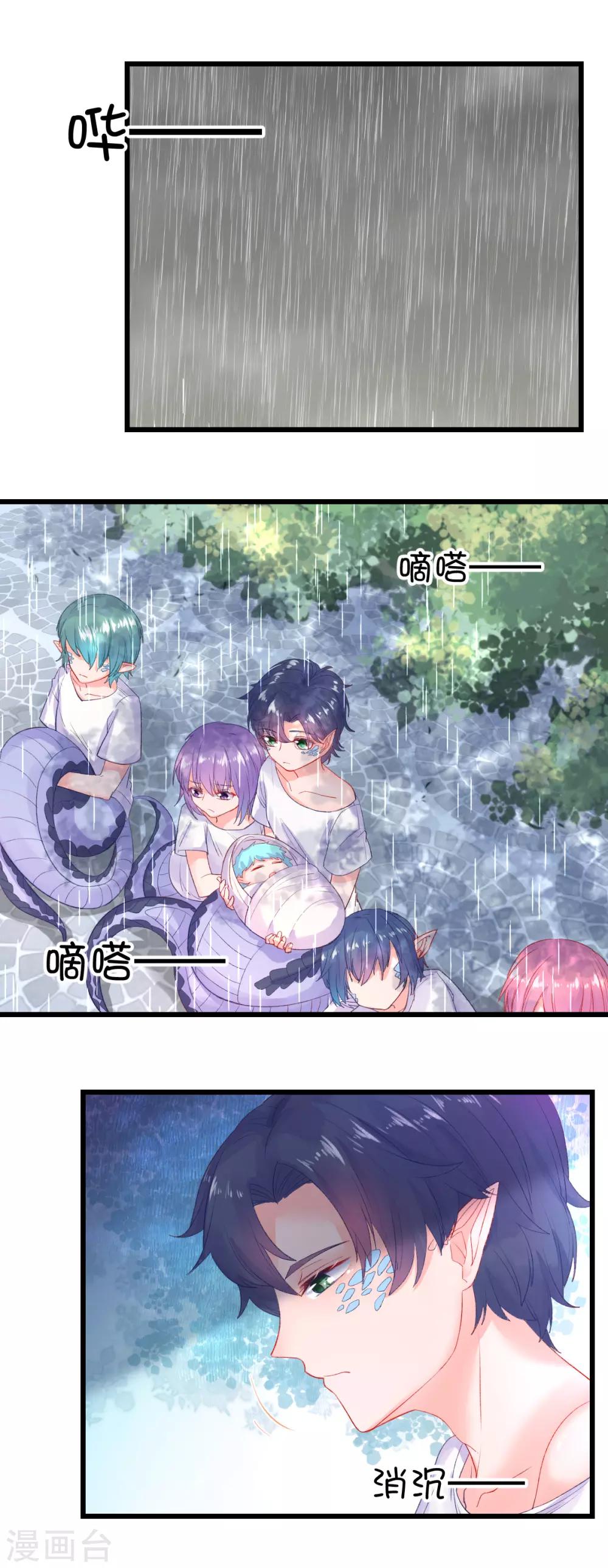 第88话1