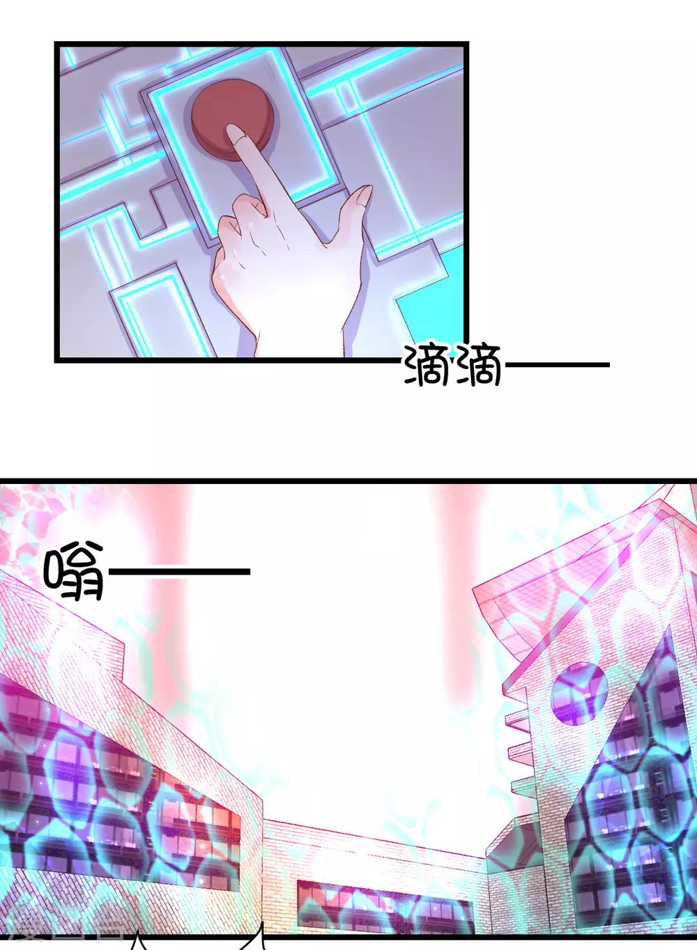 第88话11
