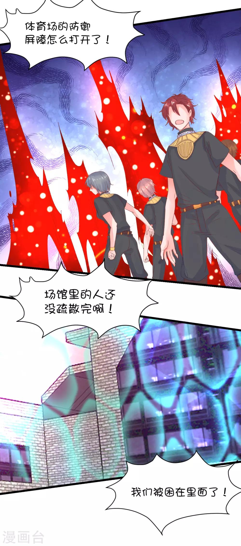 第88话12