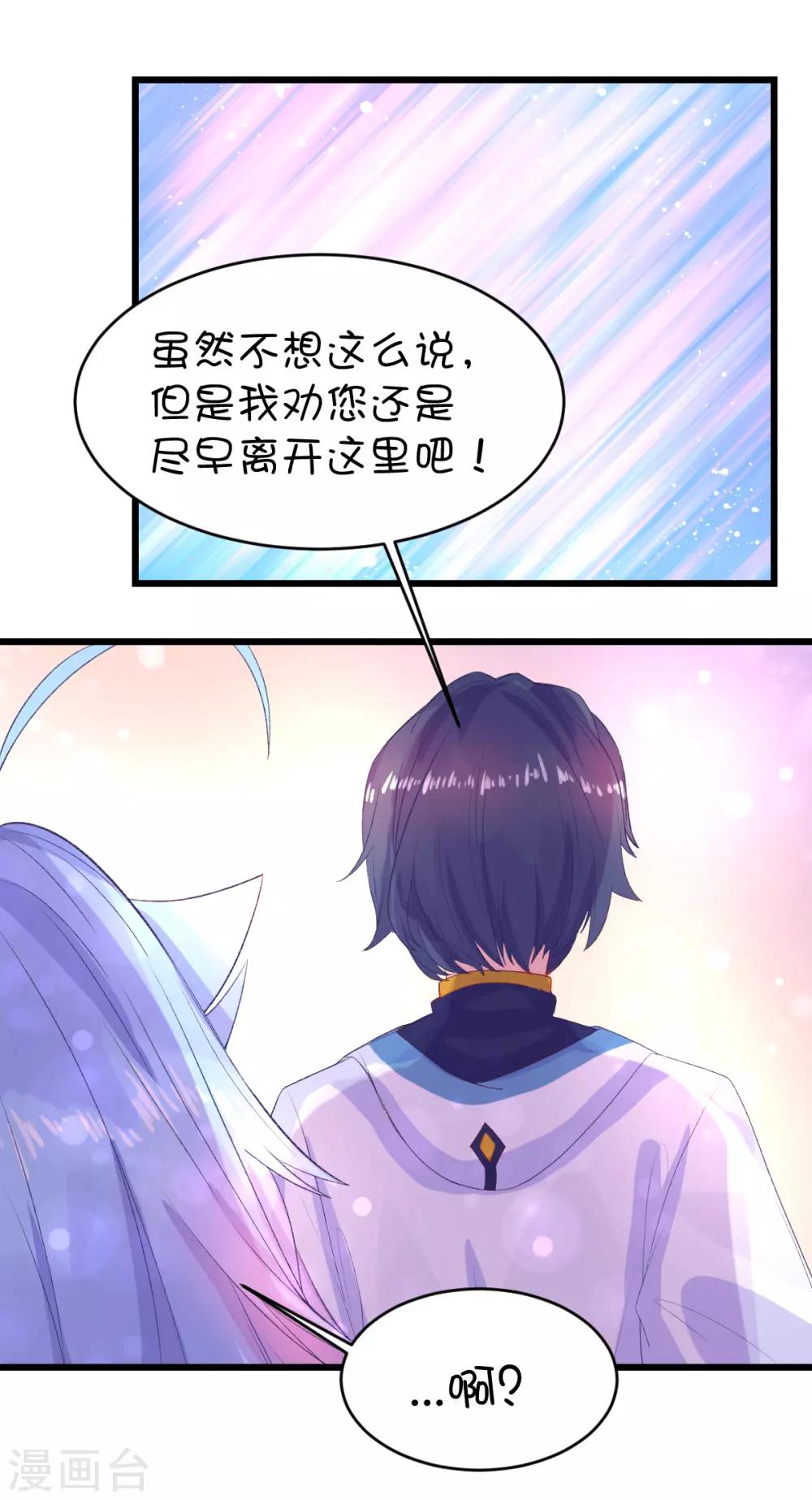 第88话7