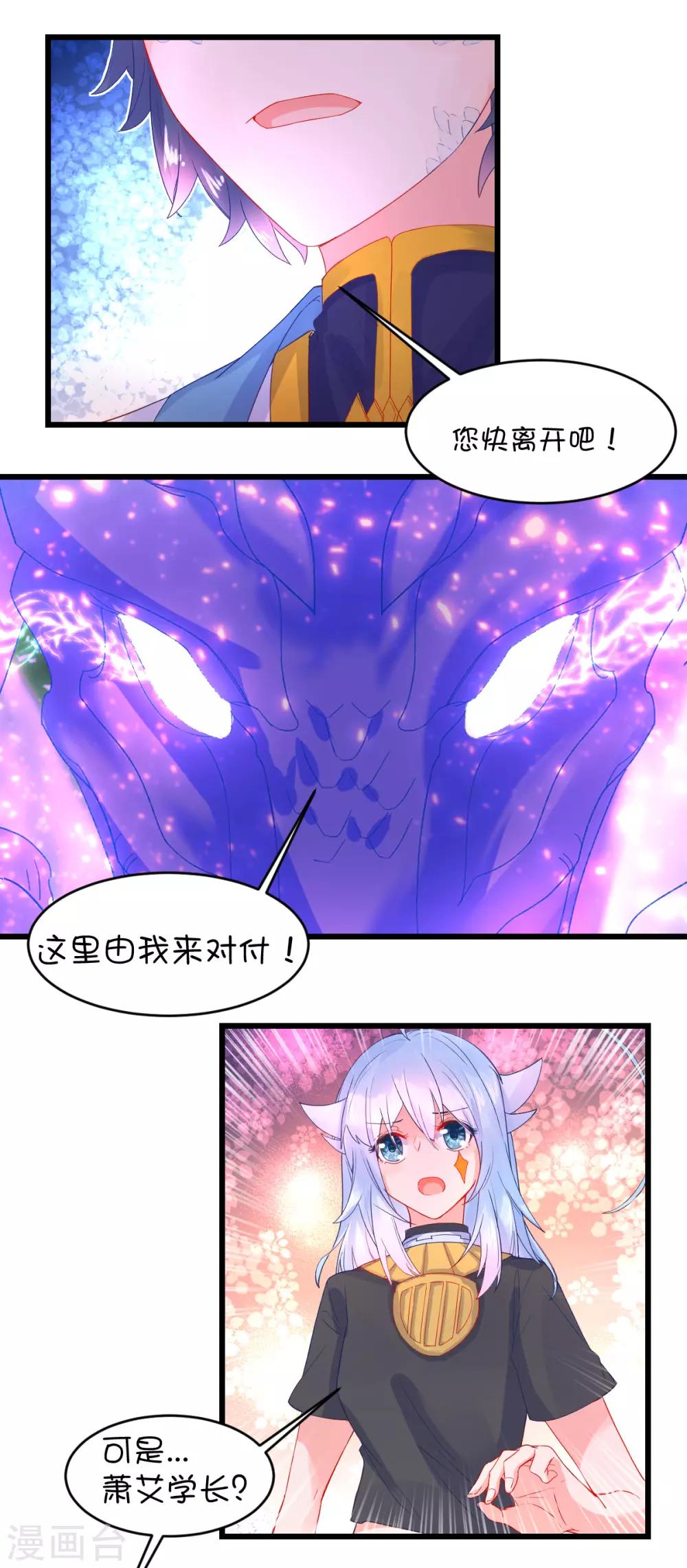 第90话1
