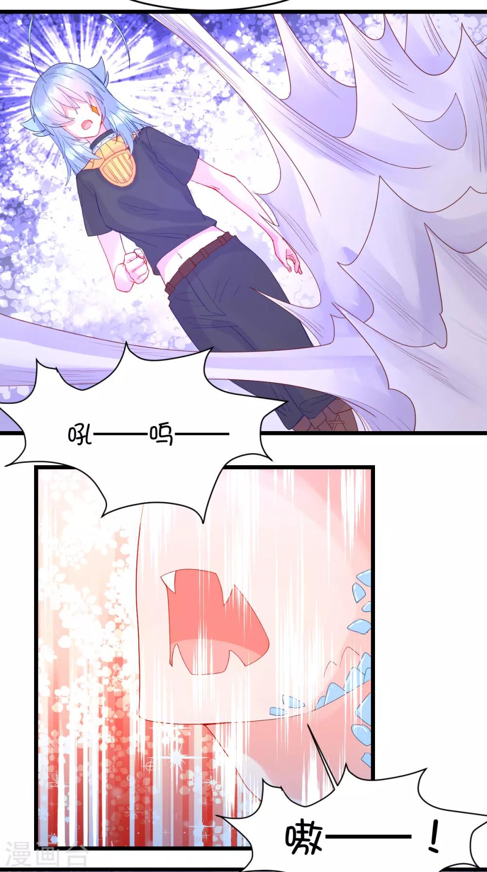 第90话4