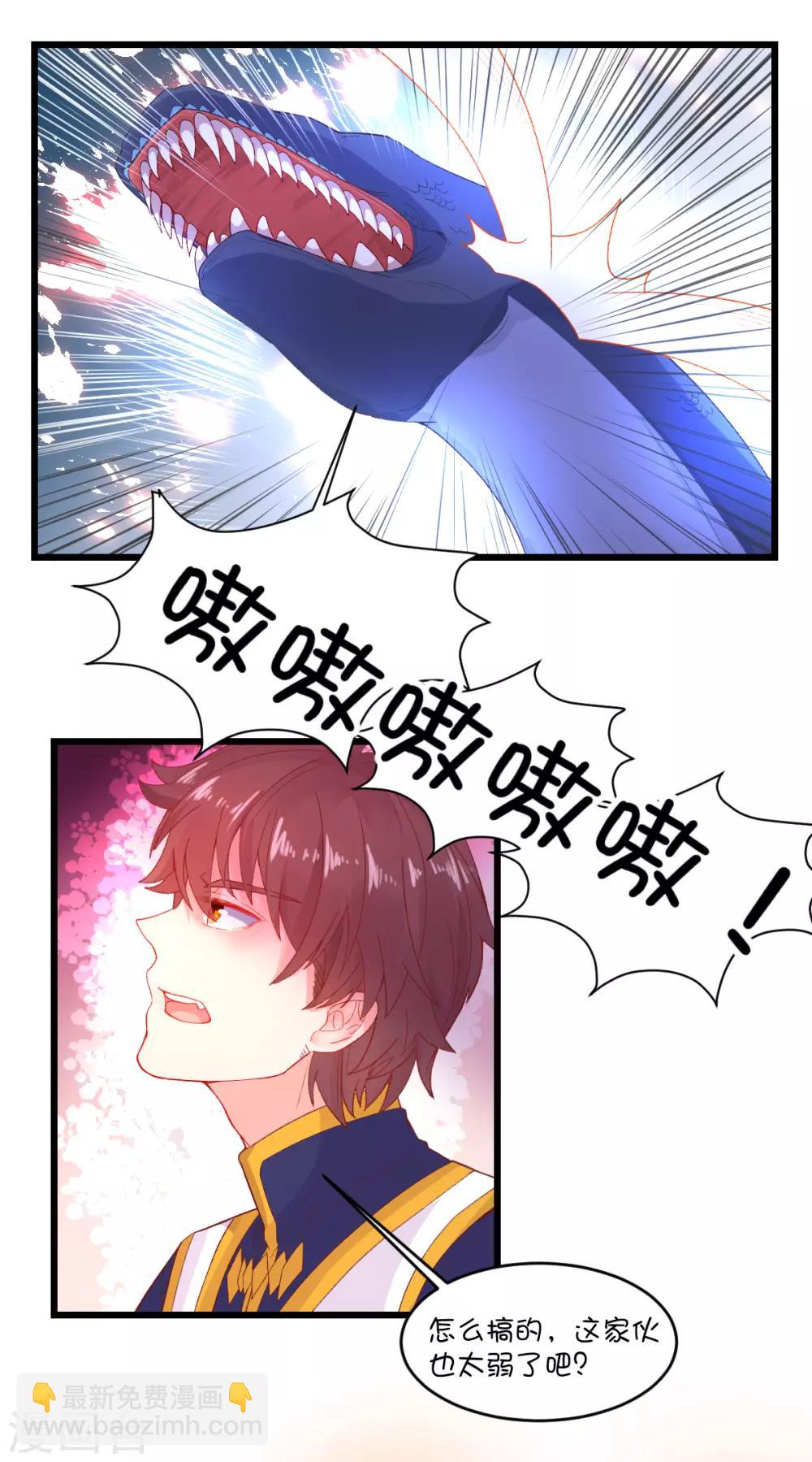 第92话1