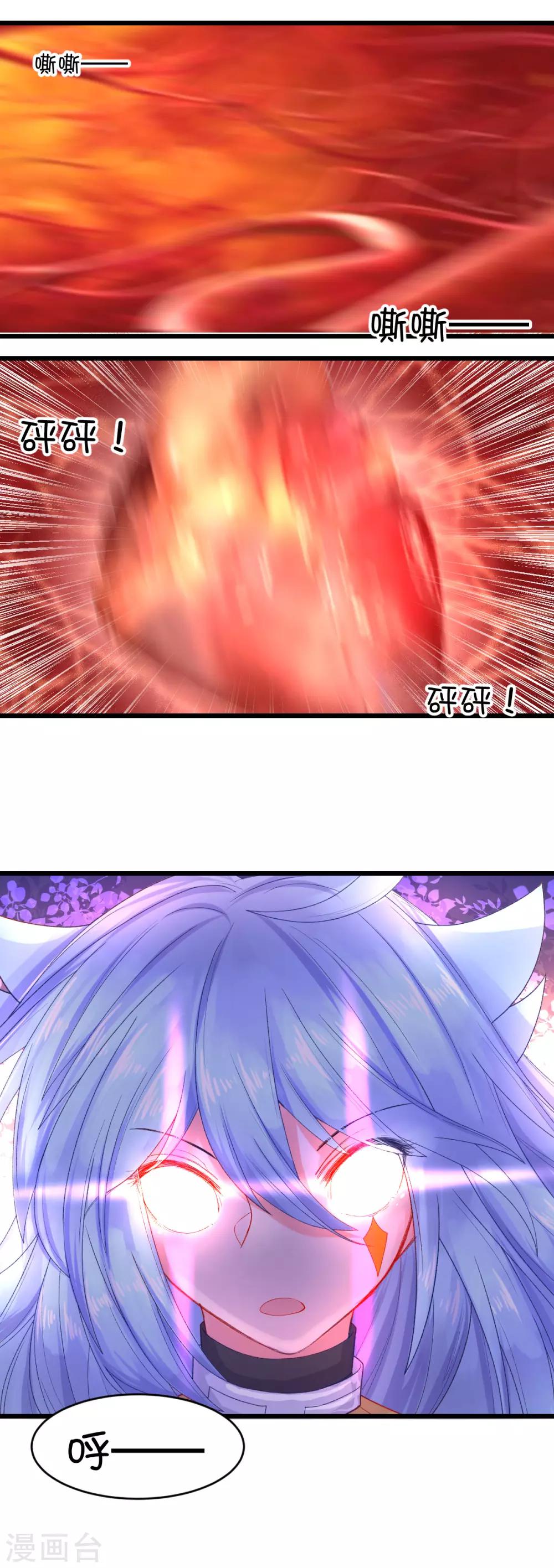 第92话12