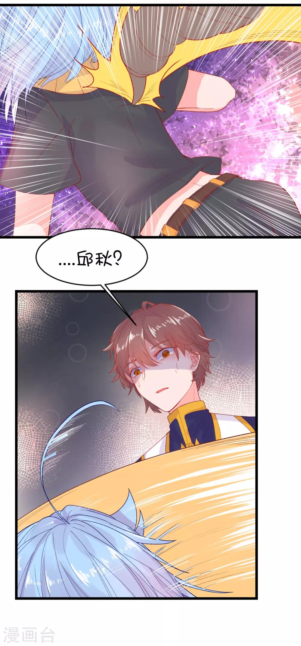 第92话3