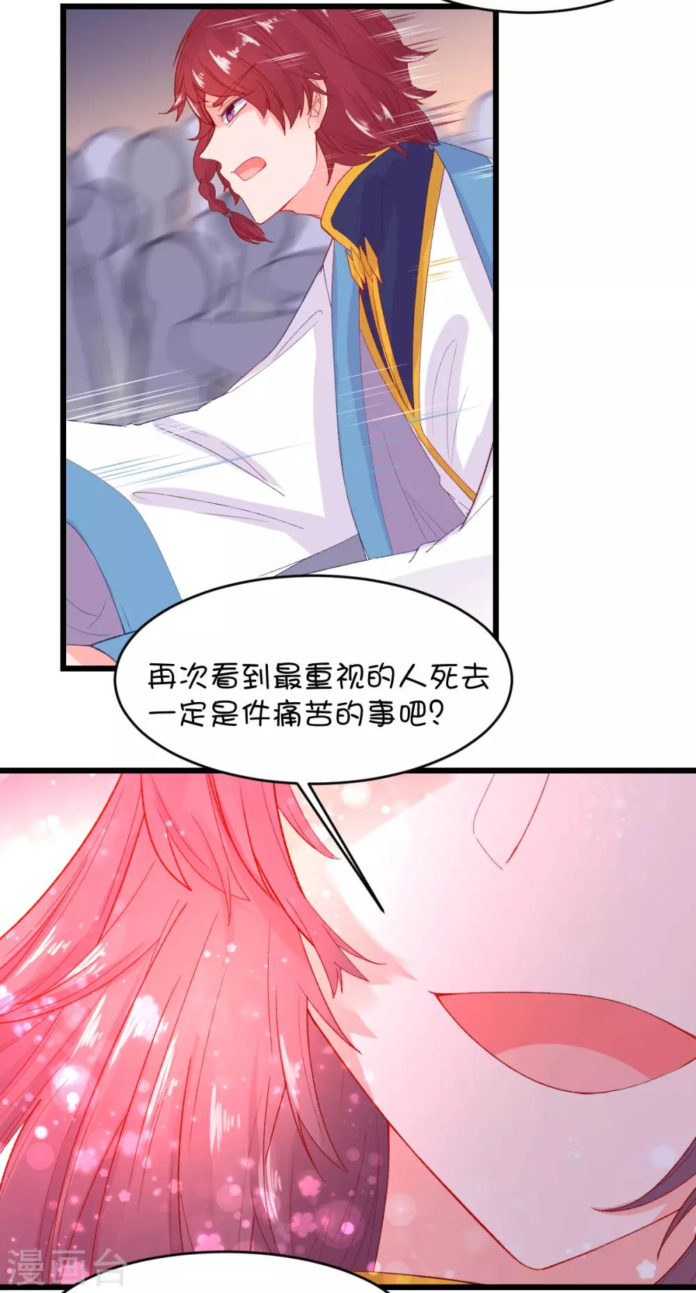 第92话5
