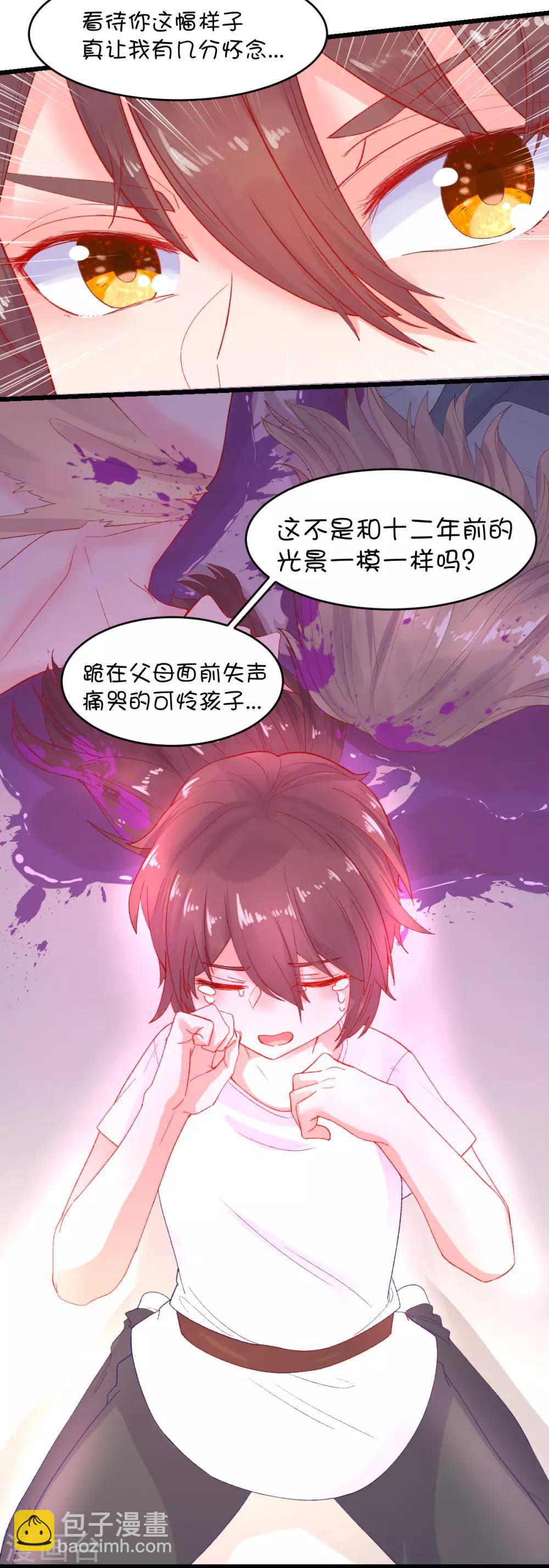 第92话6