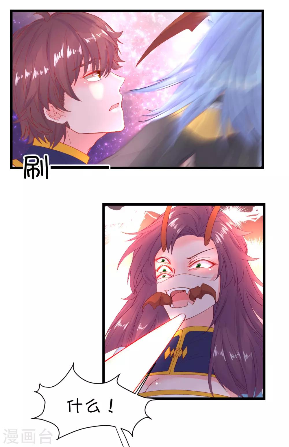 第92话9