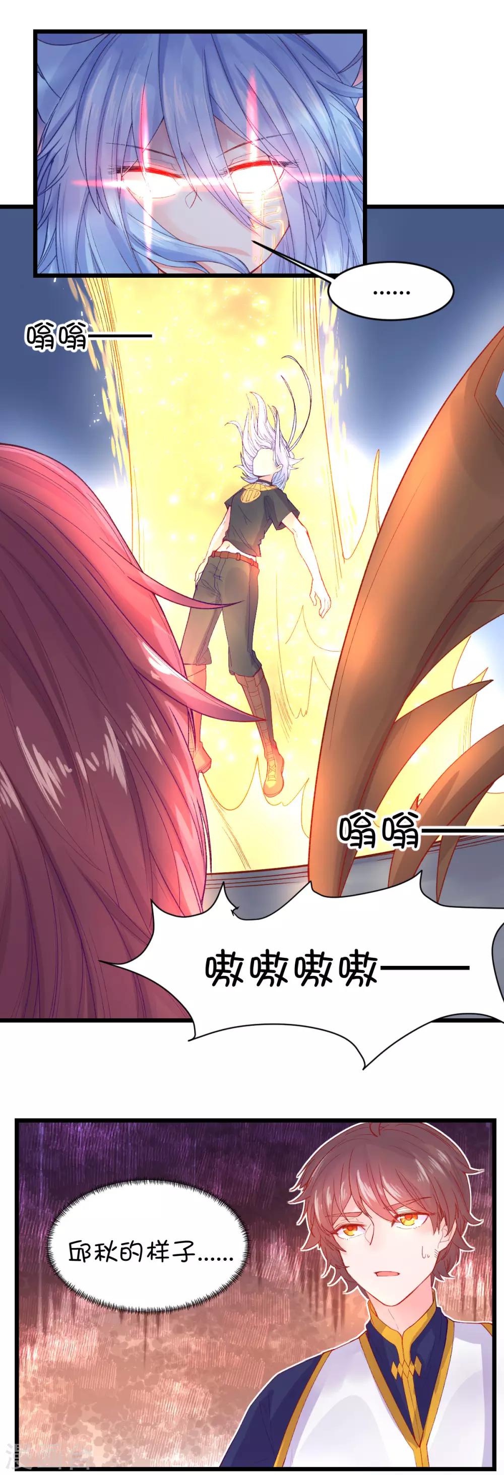 第93话1
