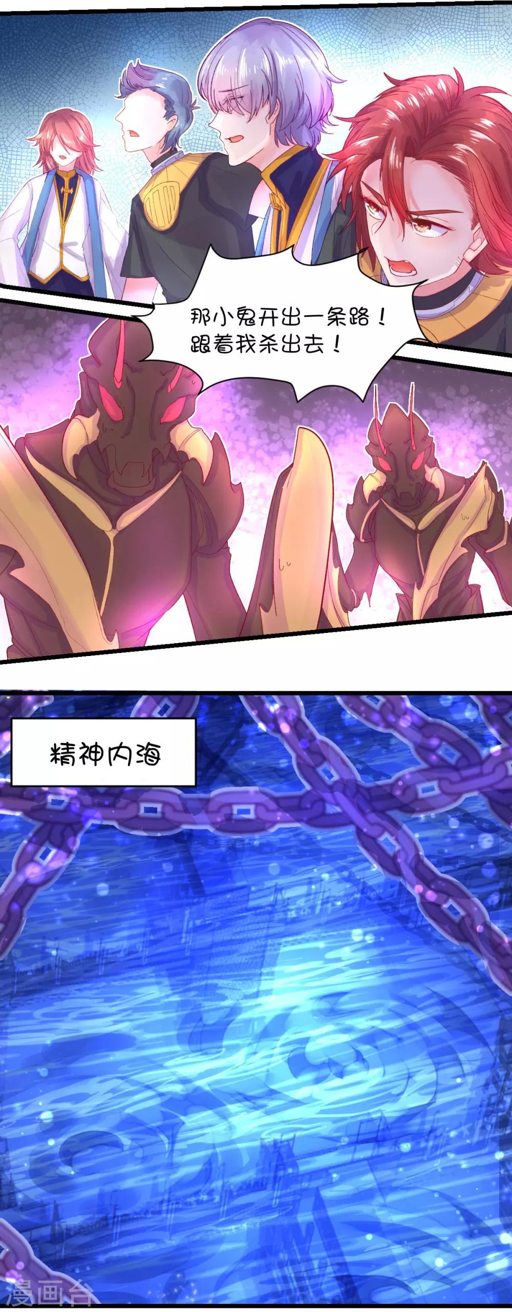 第93话2