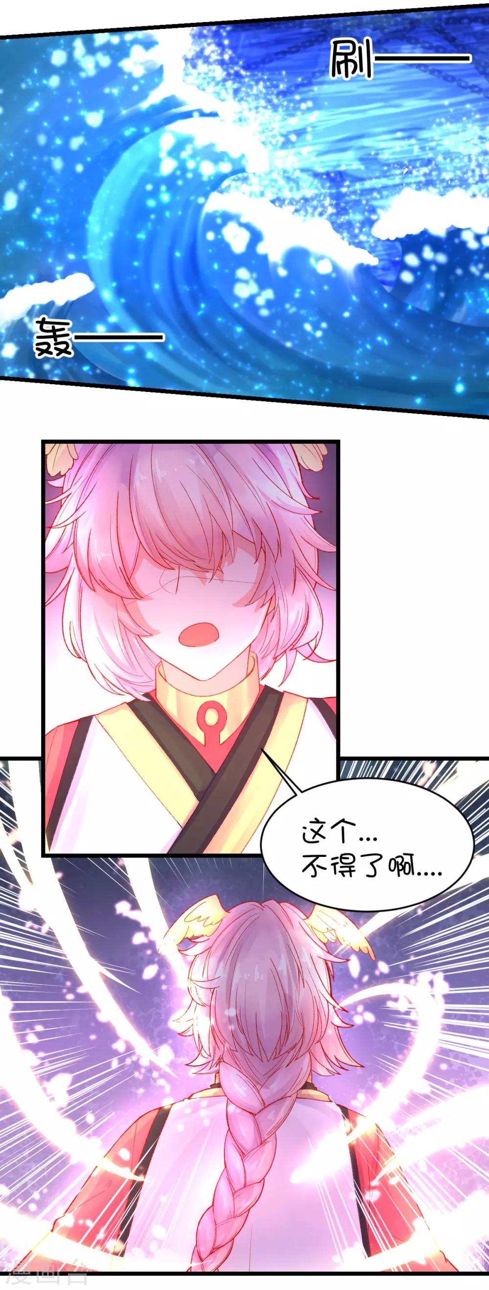 第93话3