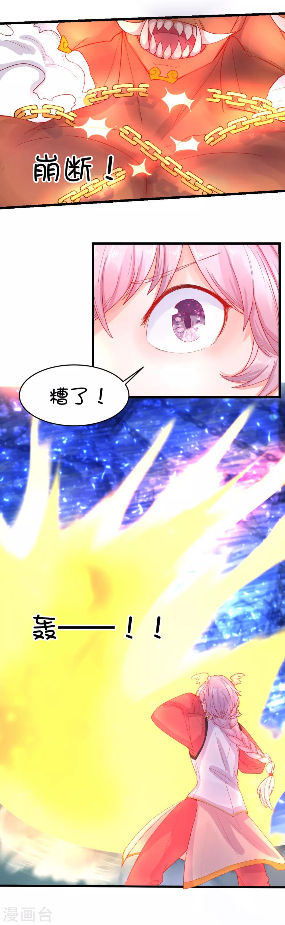 第93话5