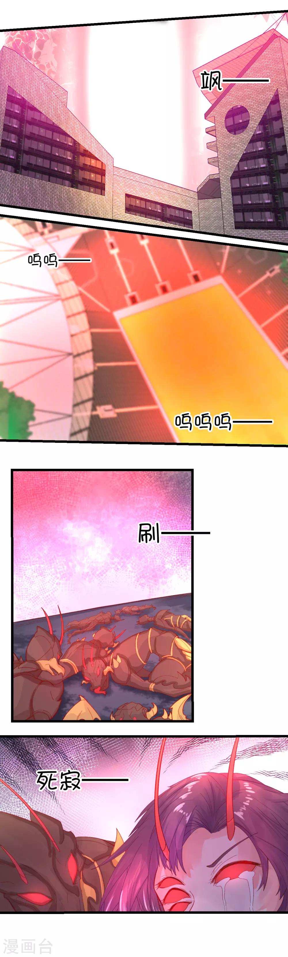 第93话7