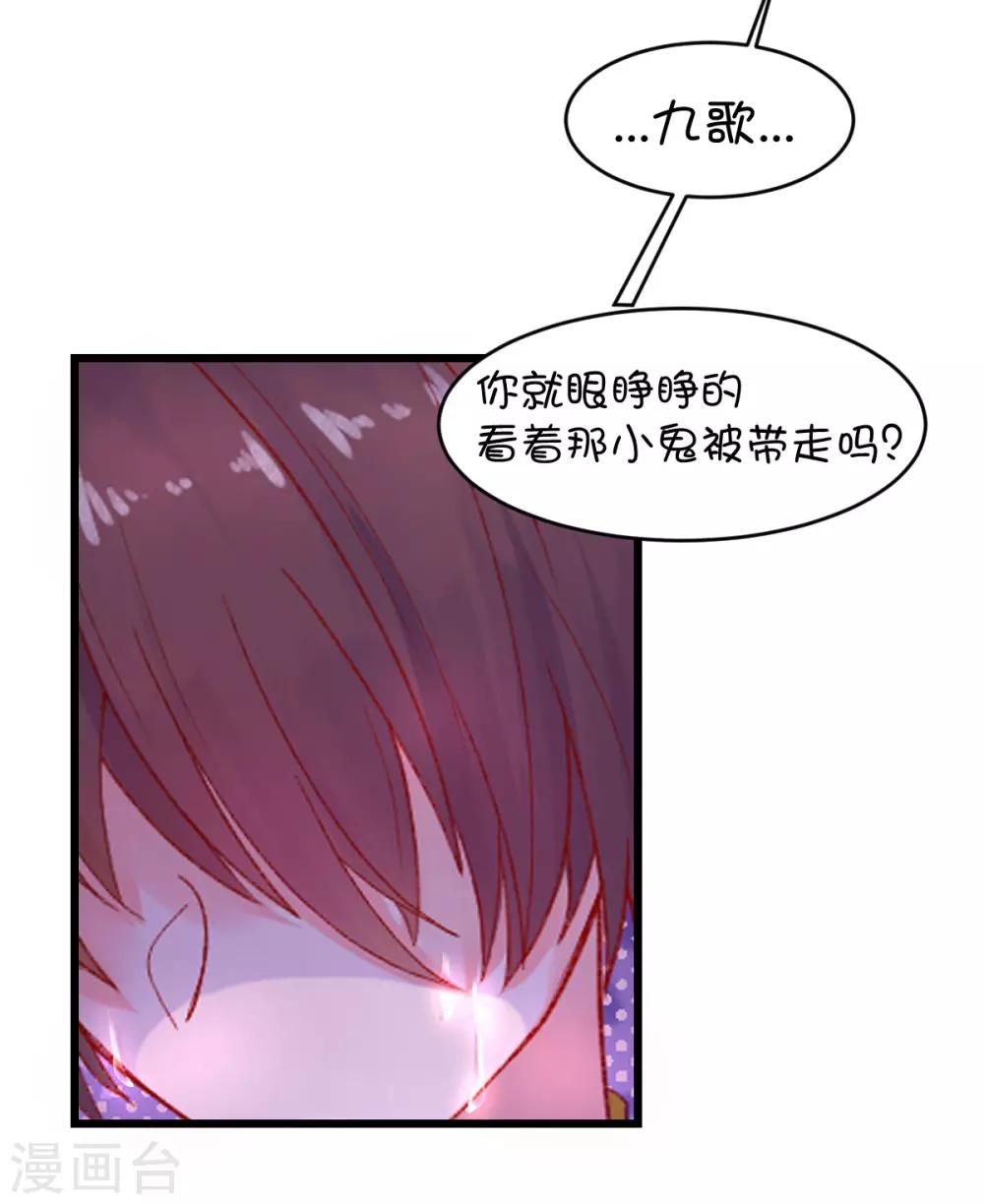 第94话11