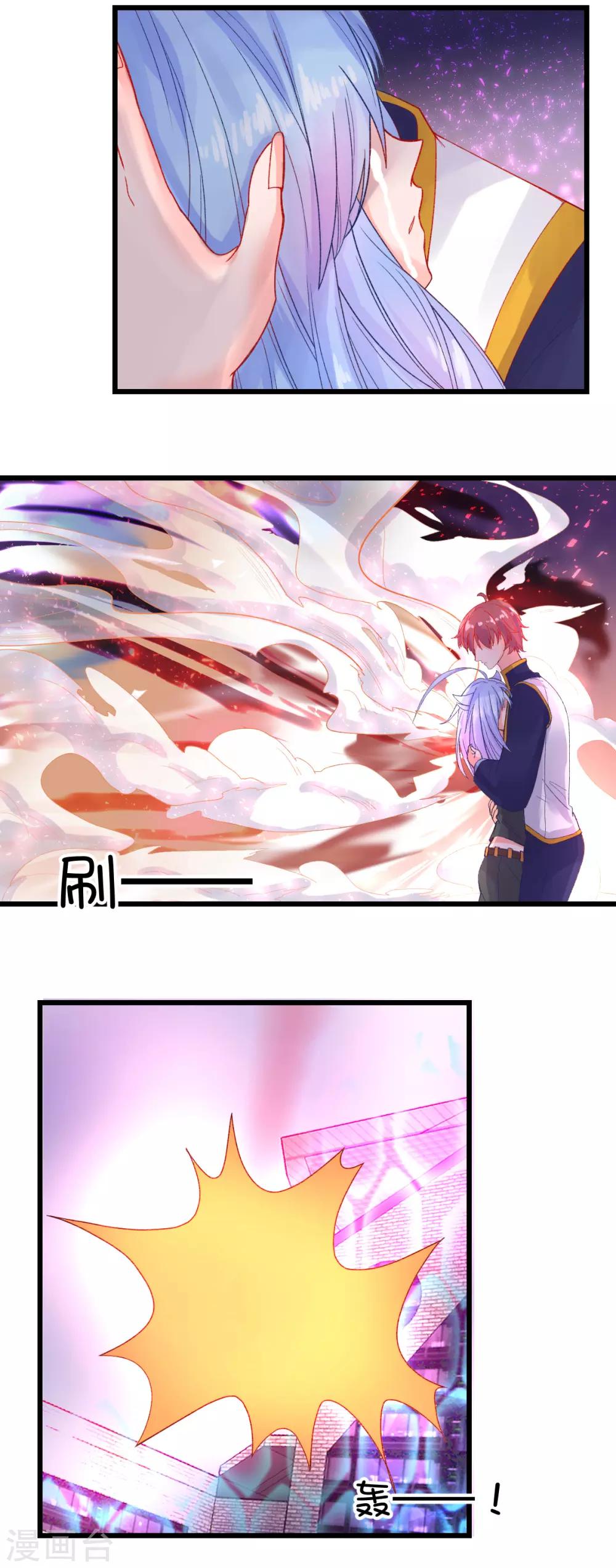 第94话3