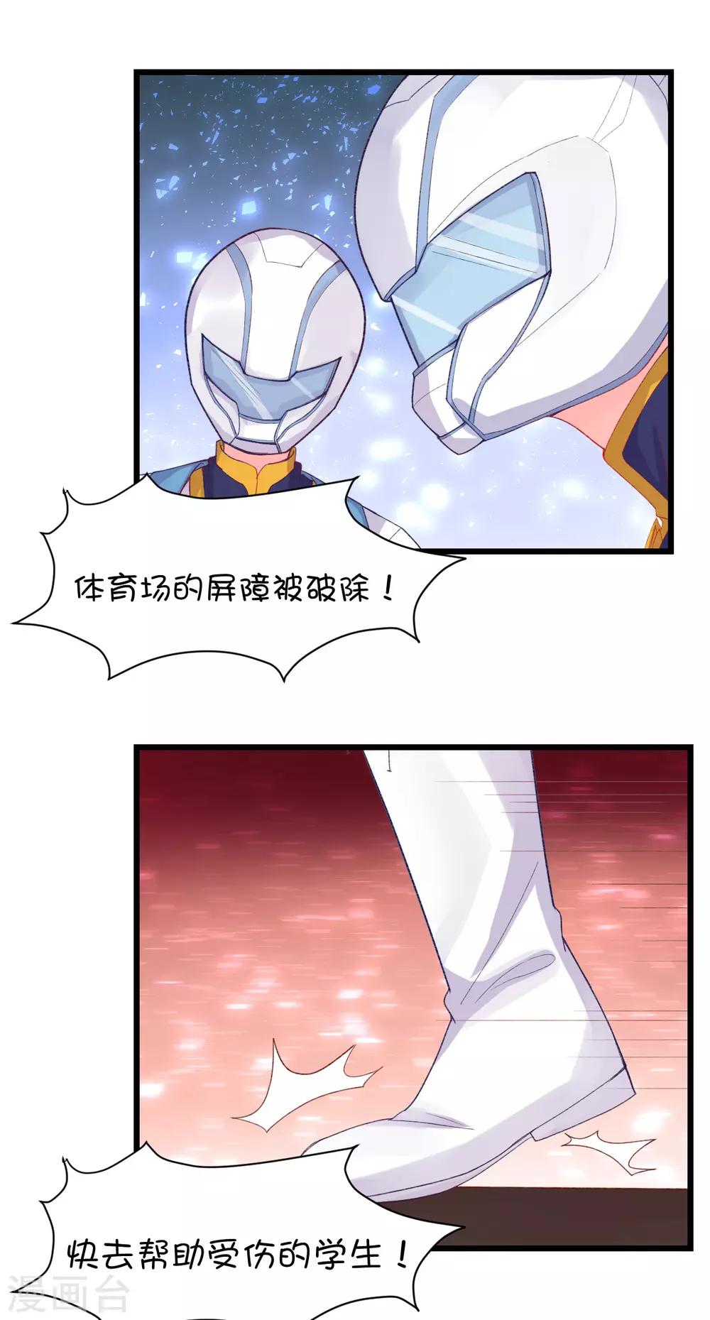 第94话4
