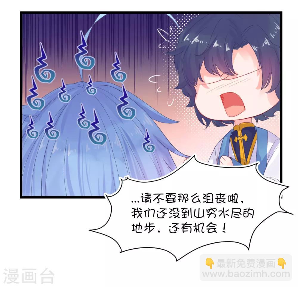 第95话11