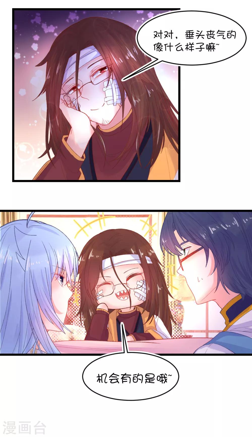 第95话12