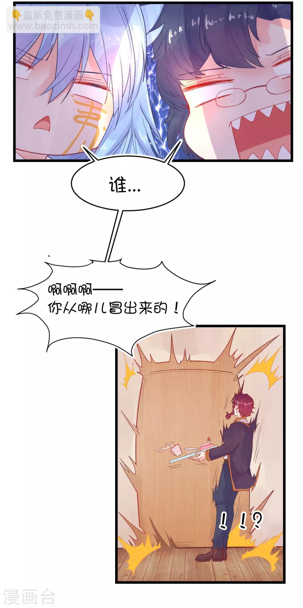 第95话13