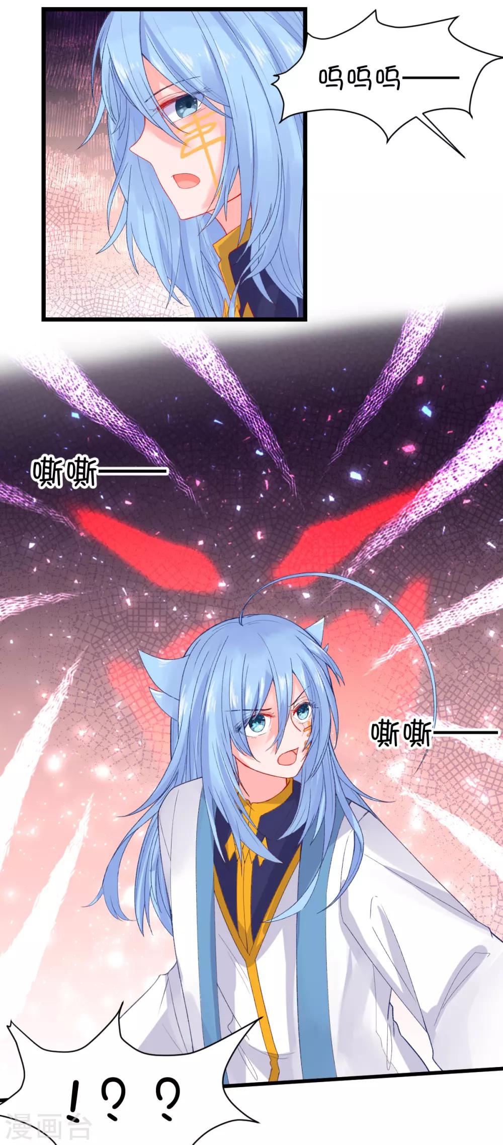 第95话3