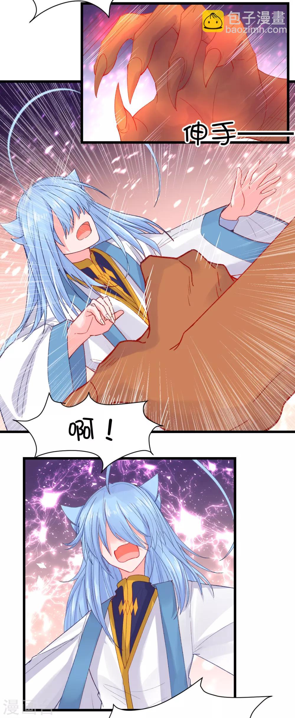 第95话4
