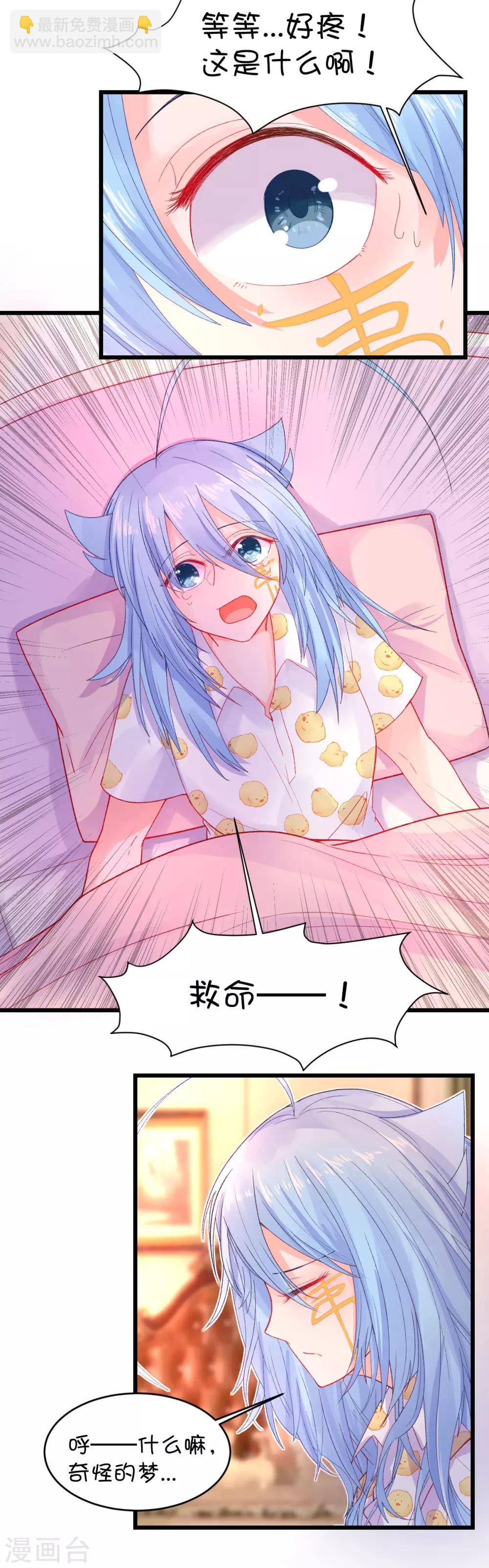 第95话5