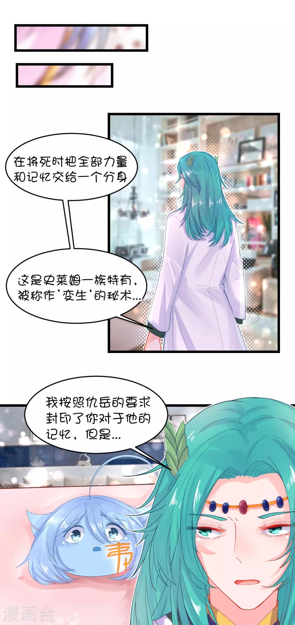 第98话1