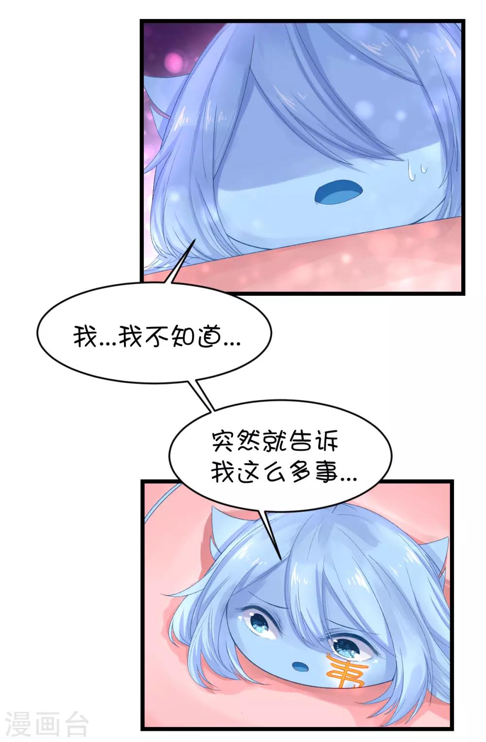 第98话3