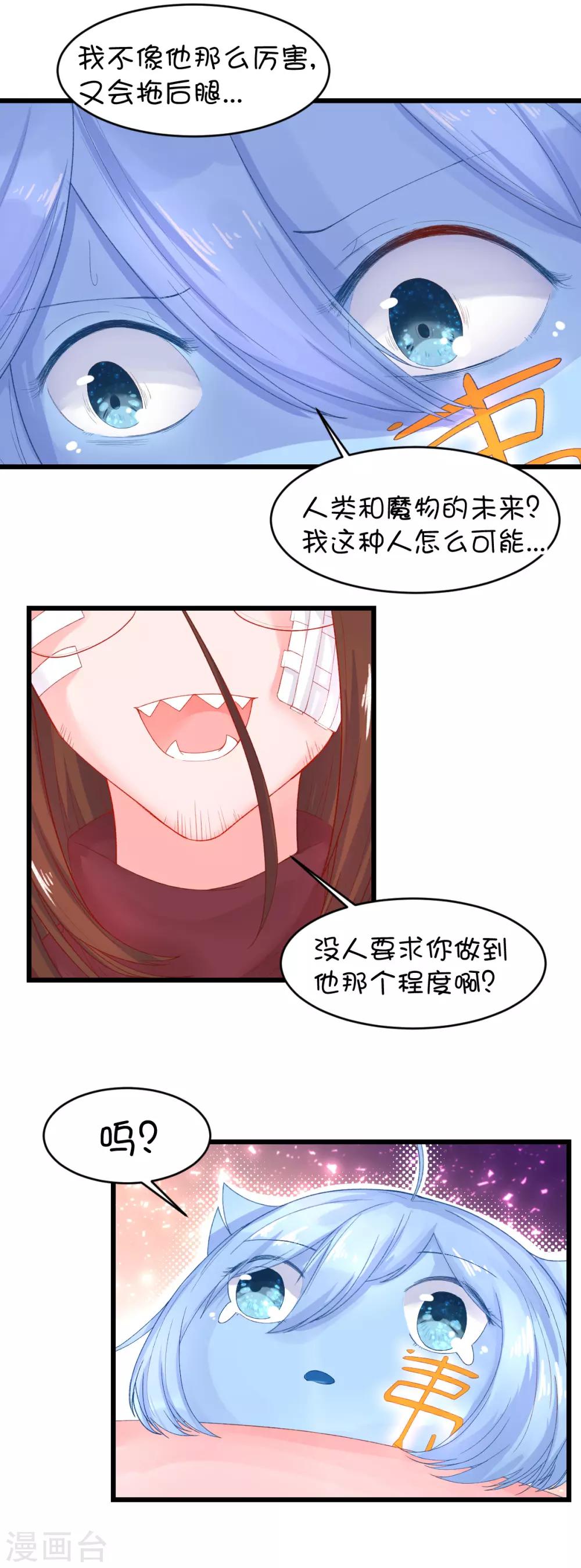 第98话4