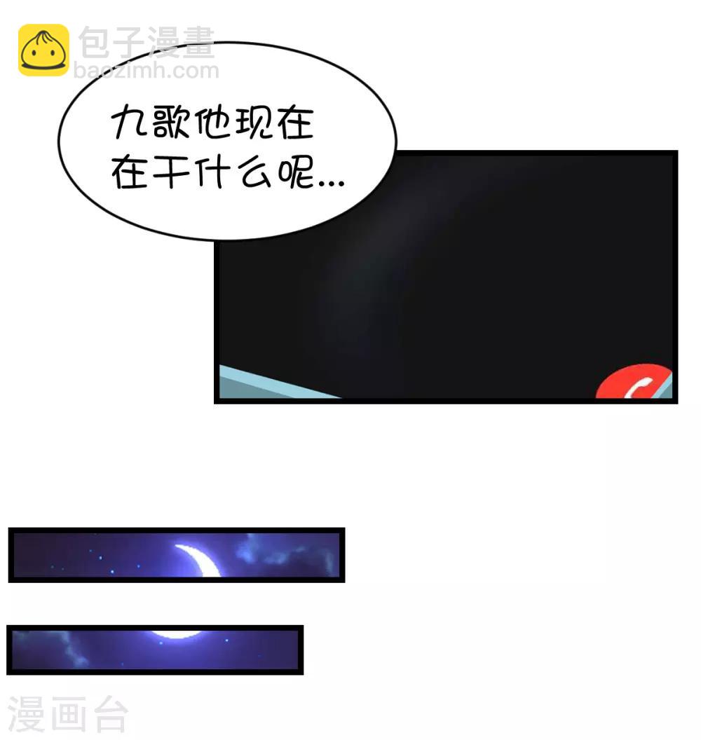 第99话10