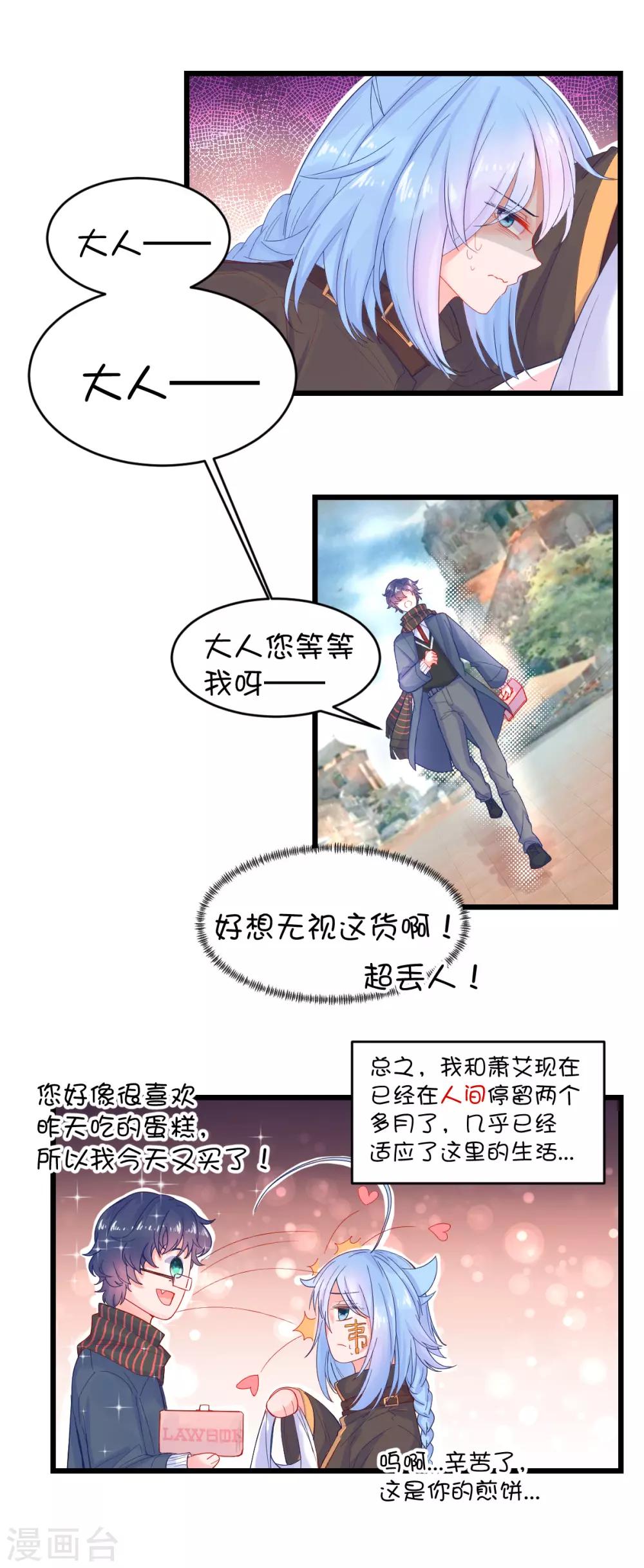 第99话5