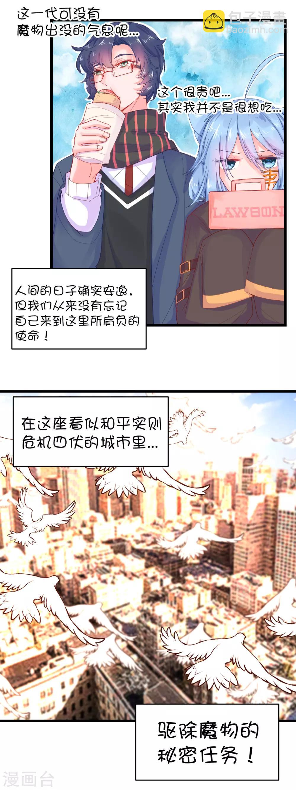 第99话6