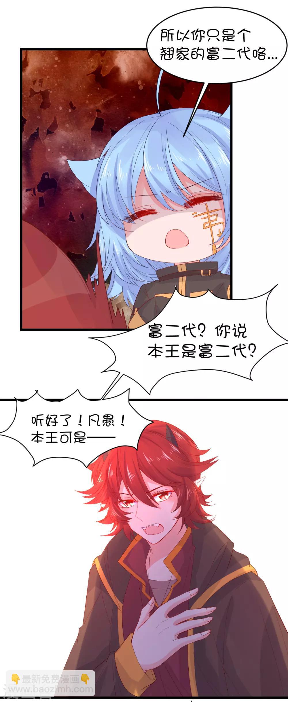 第102话12