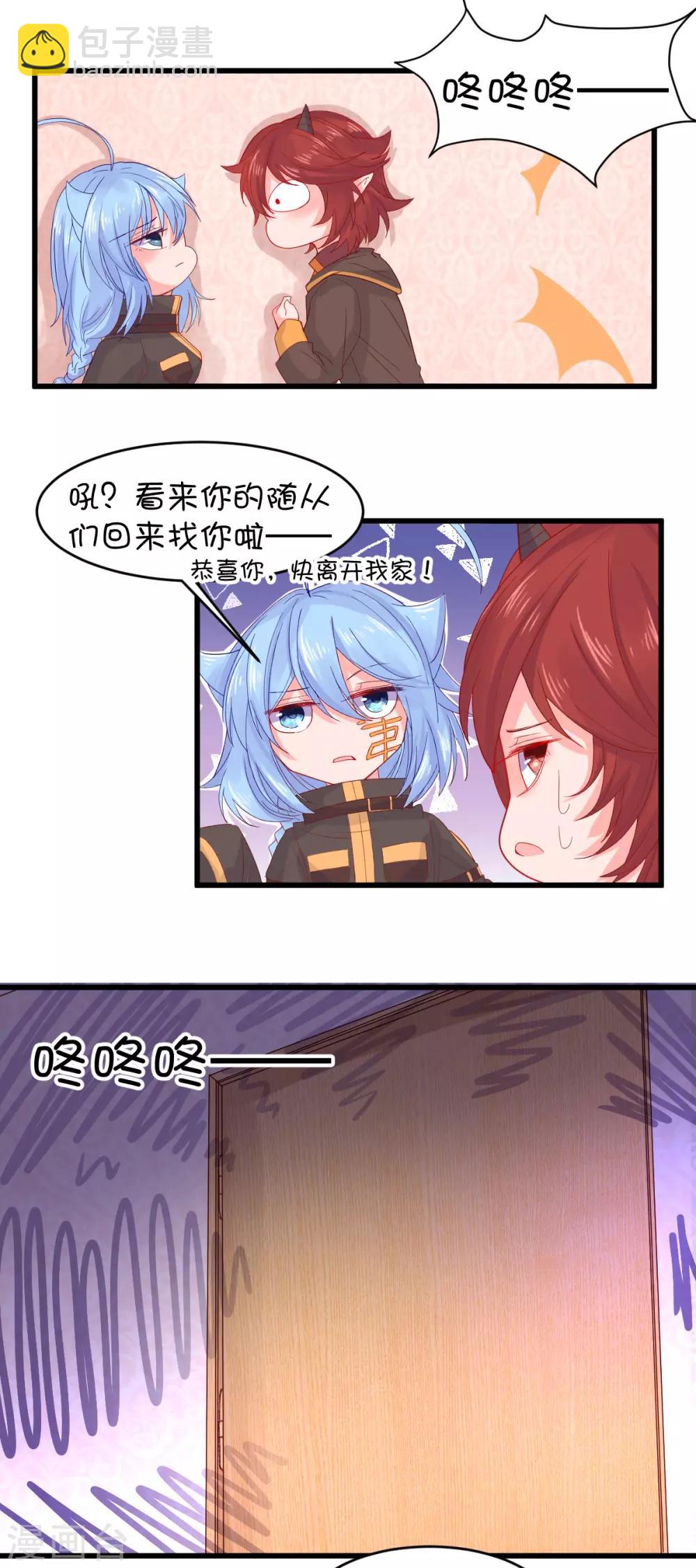 第102话13