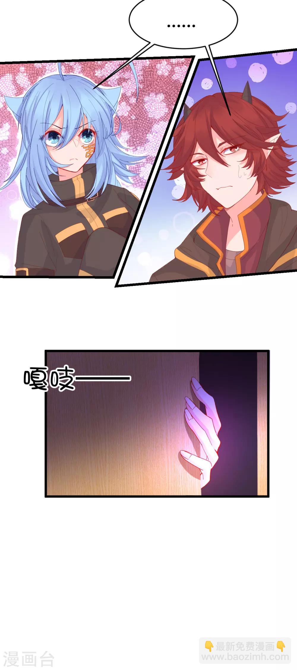 第102话14