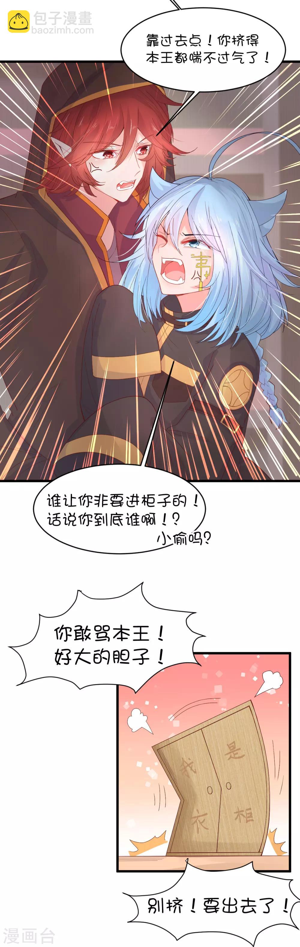 第102话2