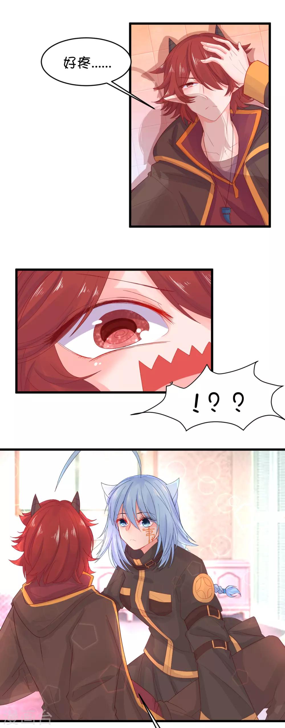第102话7