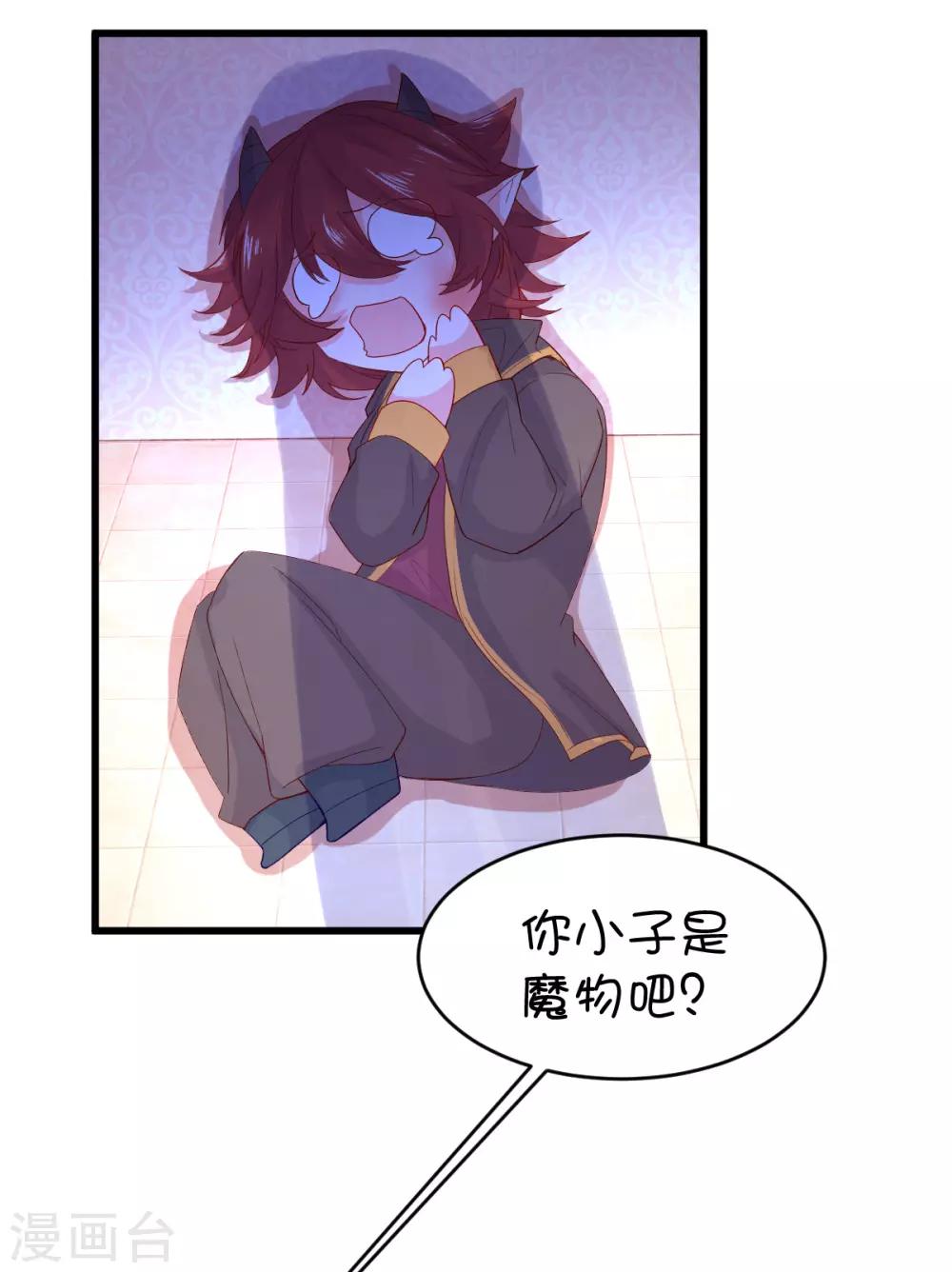 第102话9