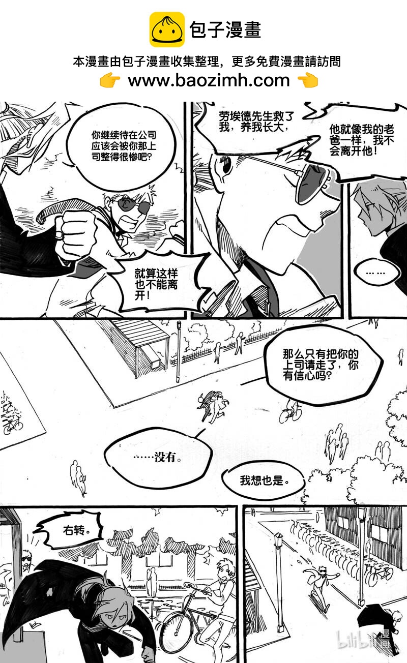 Act. 18 致科学家41