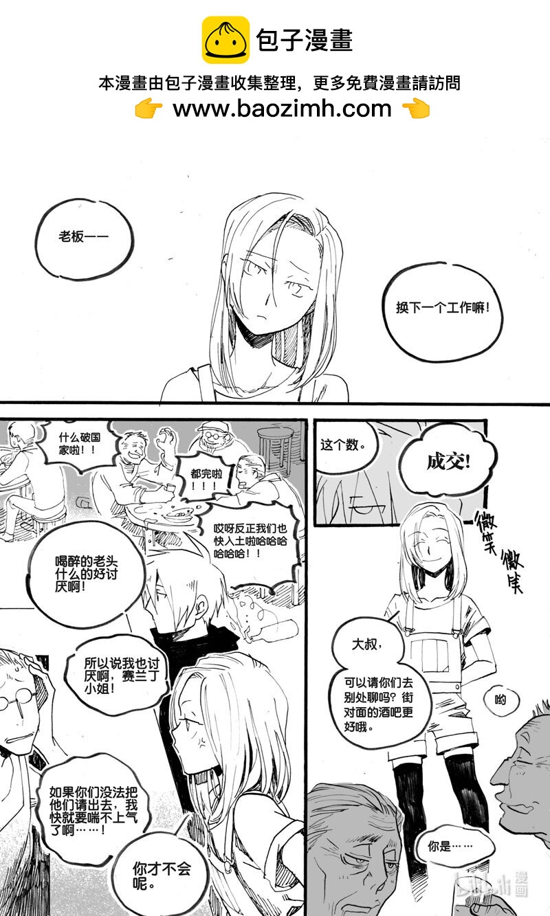 Act. 22 回忆的开端1