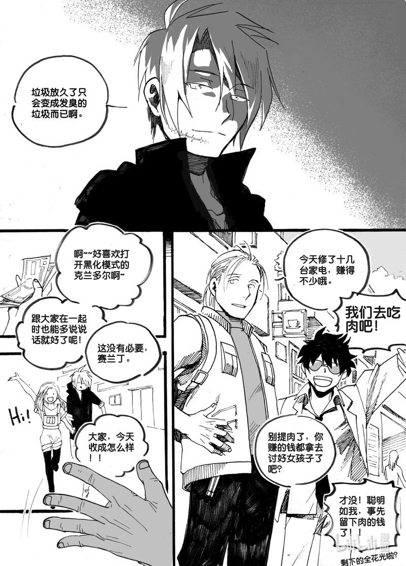 Act. 22 回忆的开端4